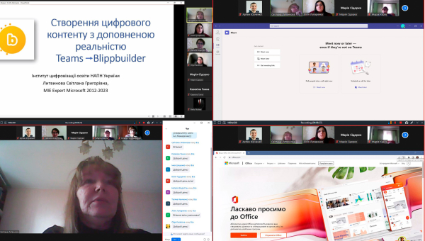 Інноваційні практики від фахівців інституту цифровізації освіти